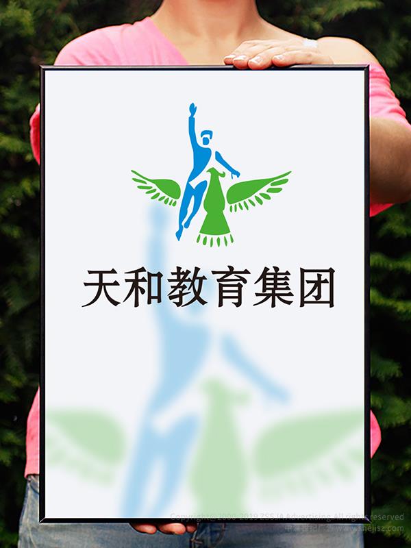 天和教育集團(tuán) 集團(tuán)公司標(biāo)志設(shè)計(jì)