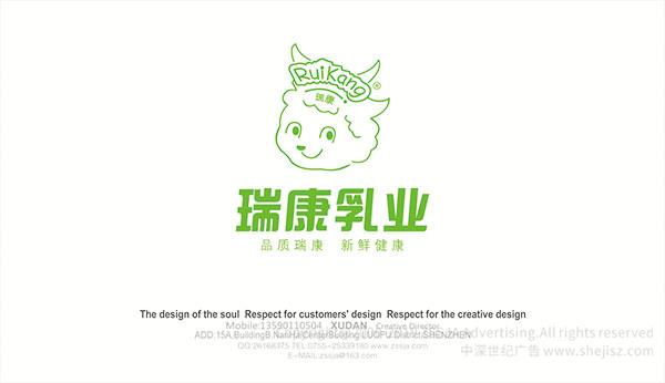 食品企業廣告宣傳設計