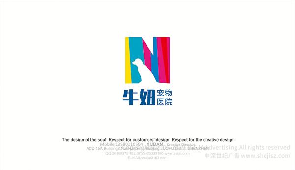  醫(yī)院醫(yī)療機構標志設計,醫(yī)藥logo設計