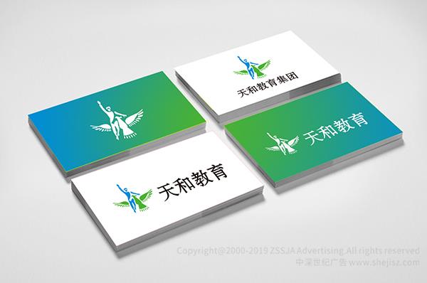 深圳logo設(shè)計(jì)公司