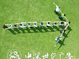 深圳logo設(shè)計(jì),深圳標(biāo)志設(shè)計(jì)公司