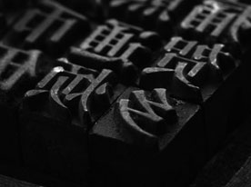 化肥農(nóng)藥公司標志設計,深圳商標設計