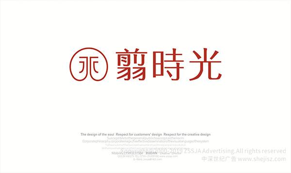 商標設(shè)計
