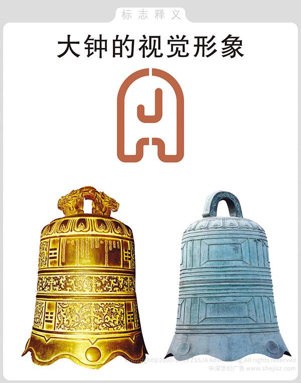 企業(yè)logo設計