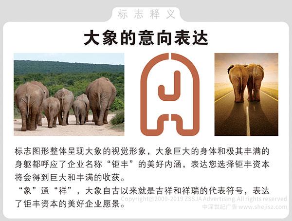 企業(yè)logo設計