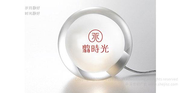生活用品標志設(shè)計