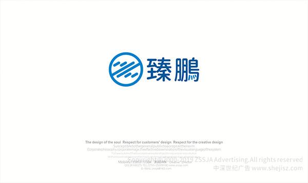 貿(mào)易公司VI設(shè)計(jì)
