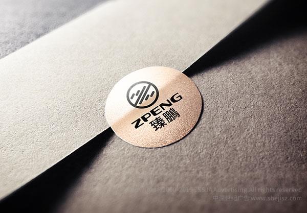 臻鵬貿(mào)易公司