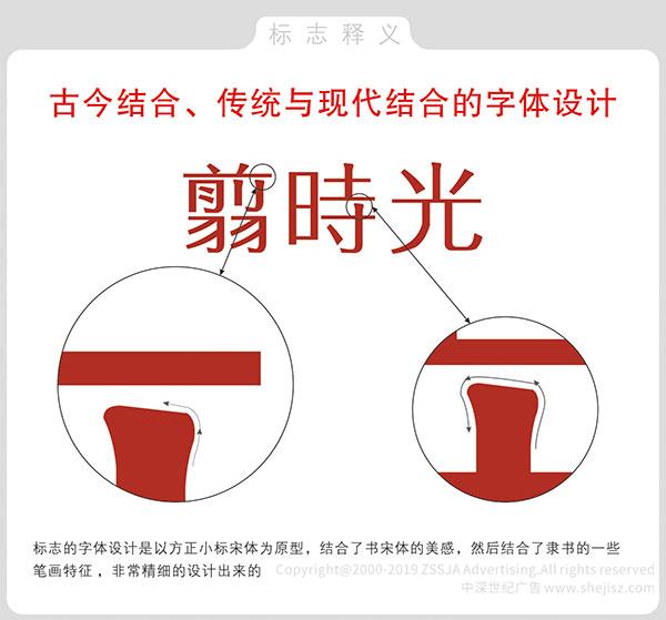 翦時光生活用品有限公司