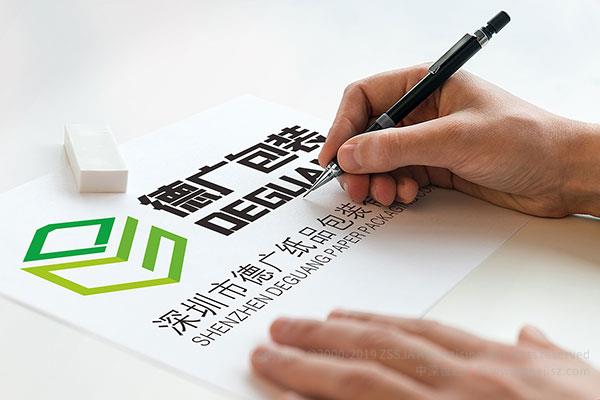 深圳標(biāo)志設(shè)計(jì)