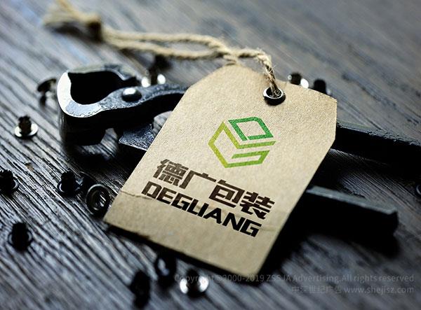深圳市德廣紙品包裝有限公司