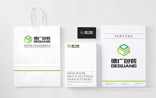 深圳市德廣紙品包裝有限公司