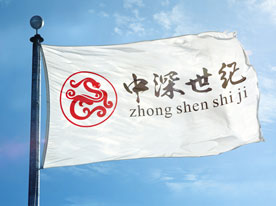 品牌整合服務,深圳商標設計公司