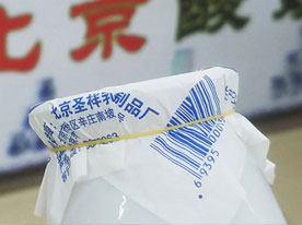 品牌名稱,深圳商標(biāo)設(shè)計(jì)公司