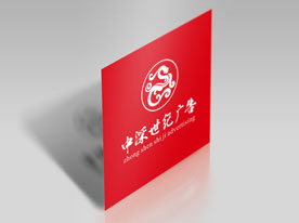 名片設(shè)計,深圳標志設(shè)計公司,慈善機構(gòu)標志設(shè)計