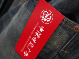 深圳標(biāo)志設(shè)計,深圳商標(biāo)設(shè)計公司,煙草、醫(yī)藥/醫(yī)療標(biāo)志設(shè)計