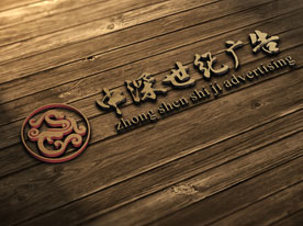 品牌VI設計,深圳商標設計公司,品牌商標設計