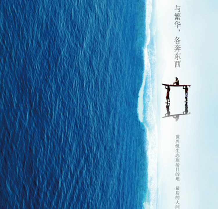 深圳海報設計,POP廣告設計的原則