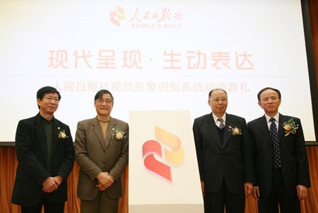 品牌全案策劃,深圳標志設計公司 視覺形象設計,VI識別系統設計