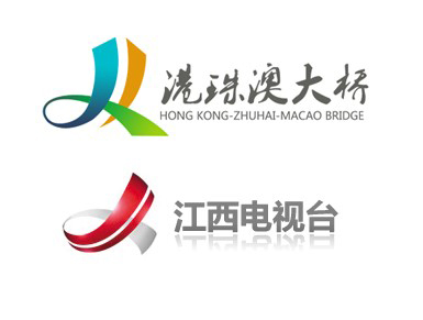 宣傳包裝設計,深圳logo設計公司 電視臺logo設計,企業標志設計,大橋logo設計