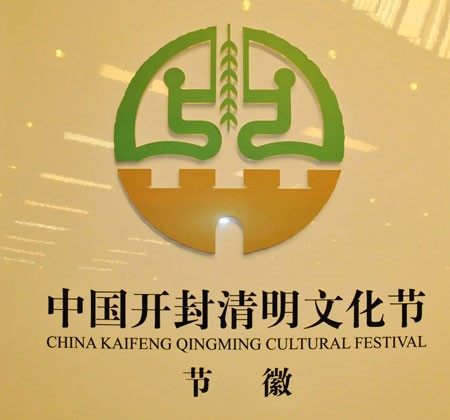 品牌全案策劃,吉祥物設(shè)計 文化節(jié)節(jié)徽設(shè)計,深圳標(biāo)志設(shè)計公司