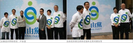 黨徽會徽設(shè)計,深圳標(biāo)志設(shè)計