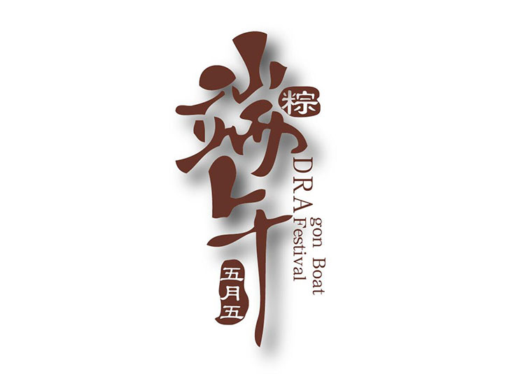 品牌VIS設(shè)計(jì),品牌宣傳設(shè)計(jì),深圳標(biāo)志設(shè)計(jì)?
