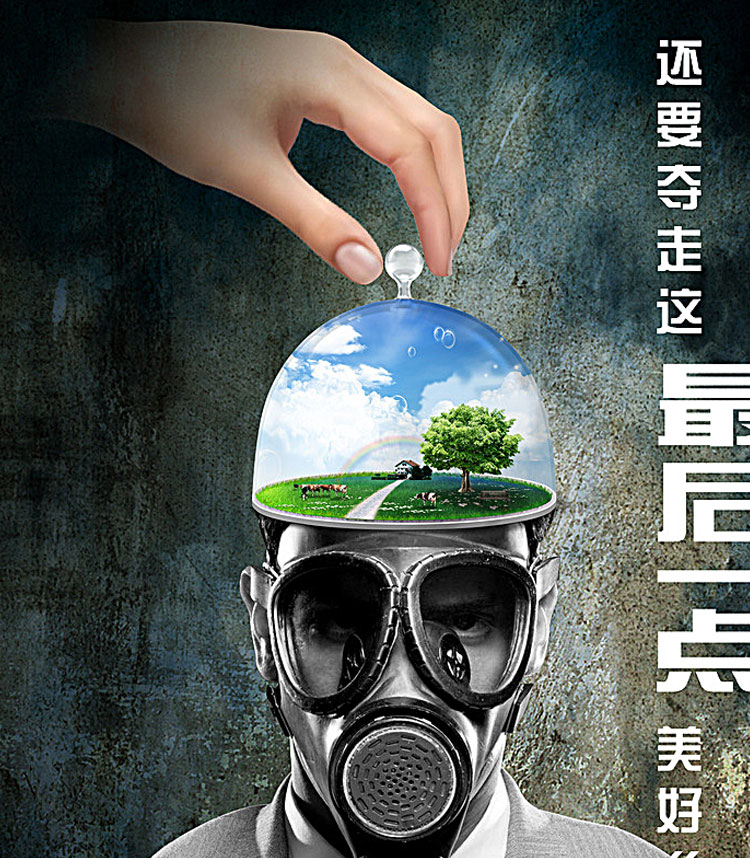 公益廣告設(shè)計(jì),戶(hù)外廣告設(shè)計(jì)公司