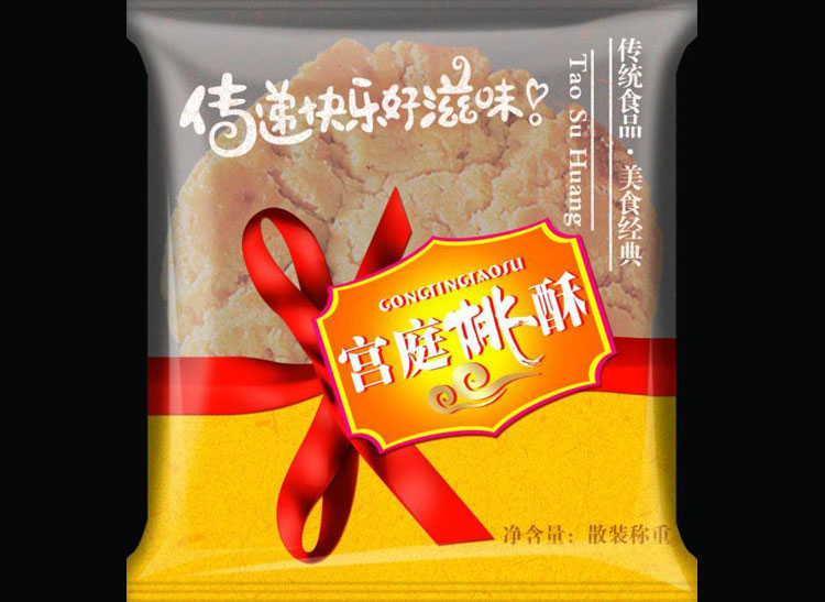 餐飲飲食產(chǎn)品包裝,深圳商標設(shè)計公司