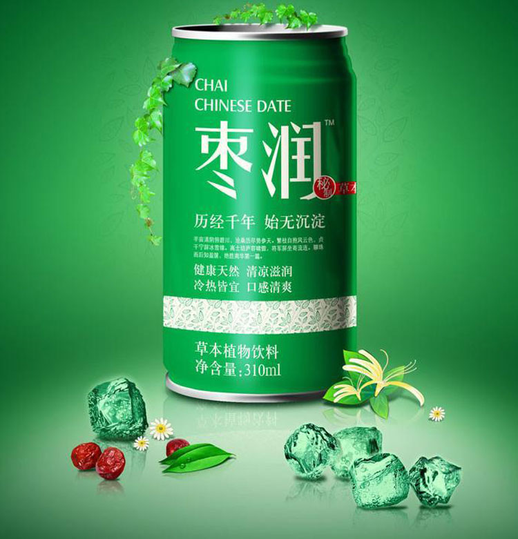 食品包裝設(shè)計公司