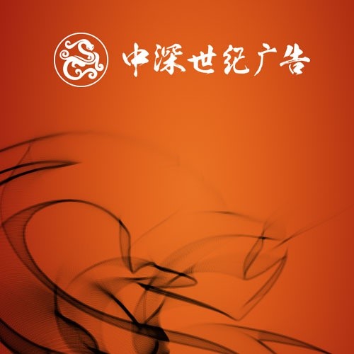 深圳策劃設(shè)計公司,品牌形象整合規(guī)范