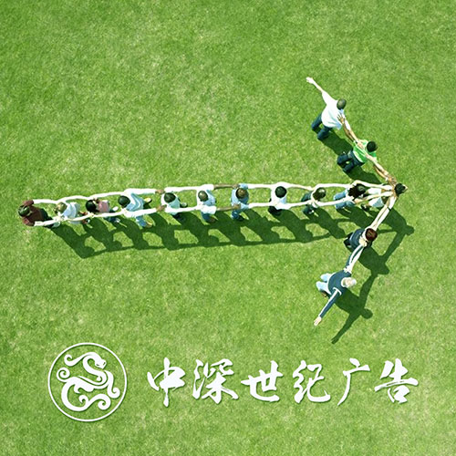 深圳logo設(shè)計(jì),深圳標(biāo)志設(shè)計(jì)公司