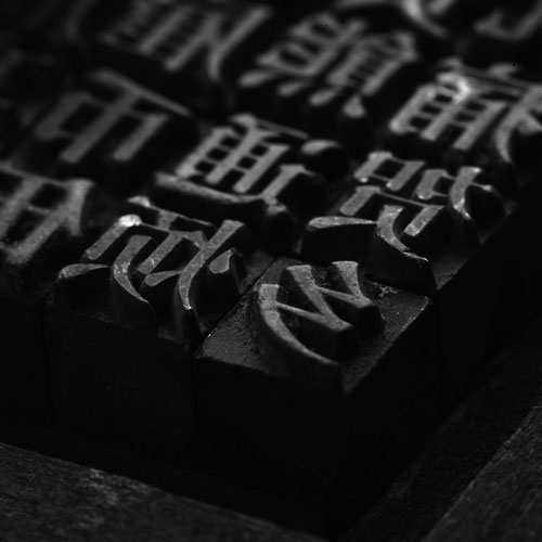化肥農藥公司標志設計,深圳商標設計