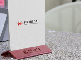 彩頁設計公司，深圳標志設計