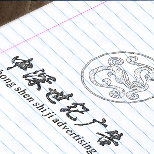 宣傳卡設(shè)計(jì),深圳商標(biāo)設(shè)計(jì)公司