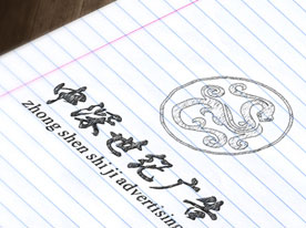 宣傳頁(yè)設(shè)計(jì)，深圳標(biāo)志設(shè)計(jì)
