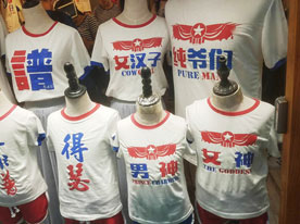 字體設(shè)計，深圳標(biāo)志設(shè)計