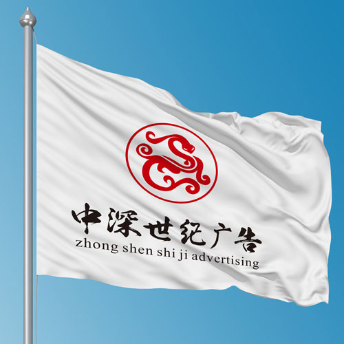 深圳設(shè)計公司,logo商標(biāo)設(shè)計,深圳商標(biāo)設(shè)計公司