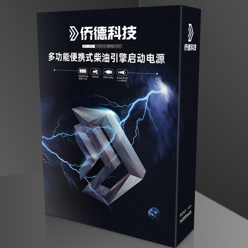 包裝設(shè)計(jì),深圳商標(biāo)設(shè)計(jì)公司,產(chǎn)品外包裝設(shè)計(jì)