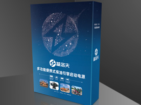 深圳包裝設計公司,深圳商標設計