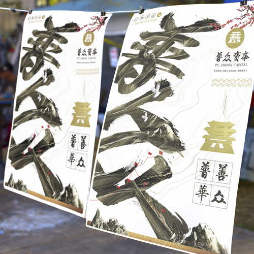 食品/茶葉商標(biāo)設(shè)計(jì),深圳商標(biāo)設(shè)計(jì)公司
