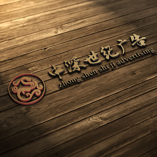 品牌VI設計,深圳商標設計公司,品牌商標設計