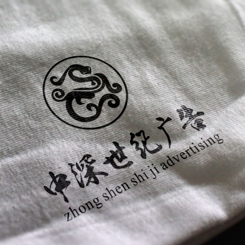 企業(yè)標(biāo)志設(shè)計,深圳標(biāo)志設(shè)計公司,企業(yè)商標(biāo)設(shè)計