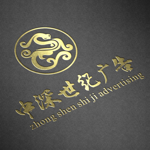 企業標志設計,深圳商標設計公司,企業商標設計