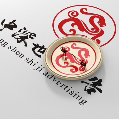 公司商標設計,深圳商標設計公司,金融行業標志設計