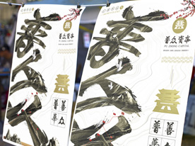 深圳海報設(shè)計公司，深圳商標(biāo)設(shè)計