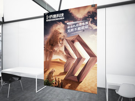 深圳海報設(shè)計公司，深圳商標設(shè)計