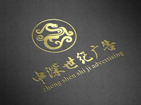 化妝品標志設計，深圳商標設計